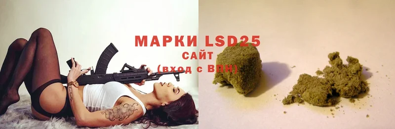 цена наркотик  Волгореченск  LSD-25 экстази кислота 